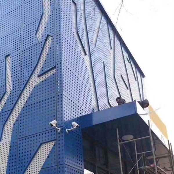 PVDF Coating Aluminum Cladding Panel With Customized Perforation