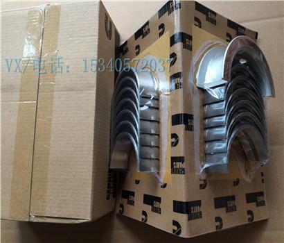 Apply to Cummins Diesel engine manufacturer 3800872 BRG,MAIN very cheap