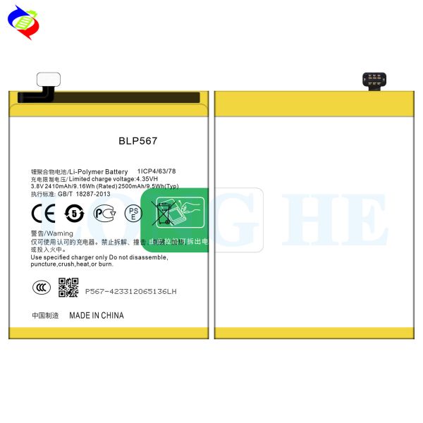 Встроенная замена аккумулятора для смартфона BLP567 для Oppo R829T R1 R8006 R8007 R1S 3.8V 2500mAh цифровой аккумулятор