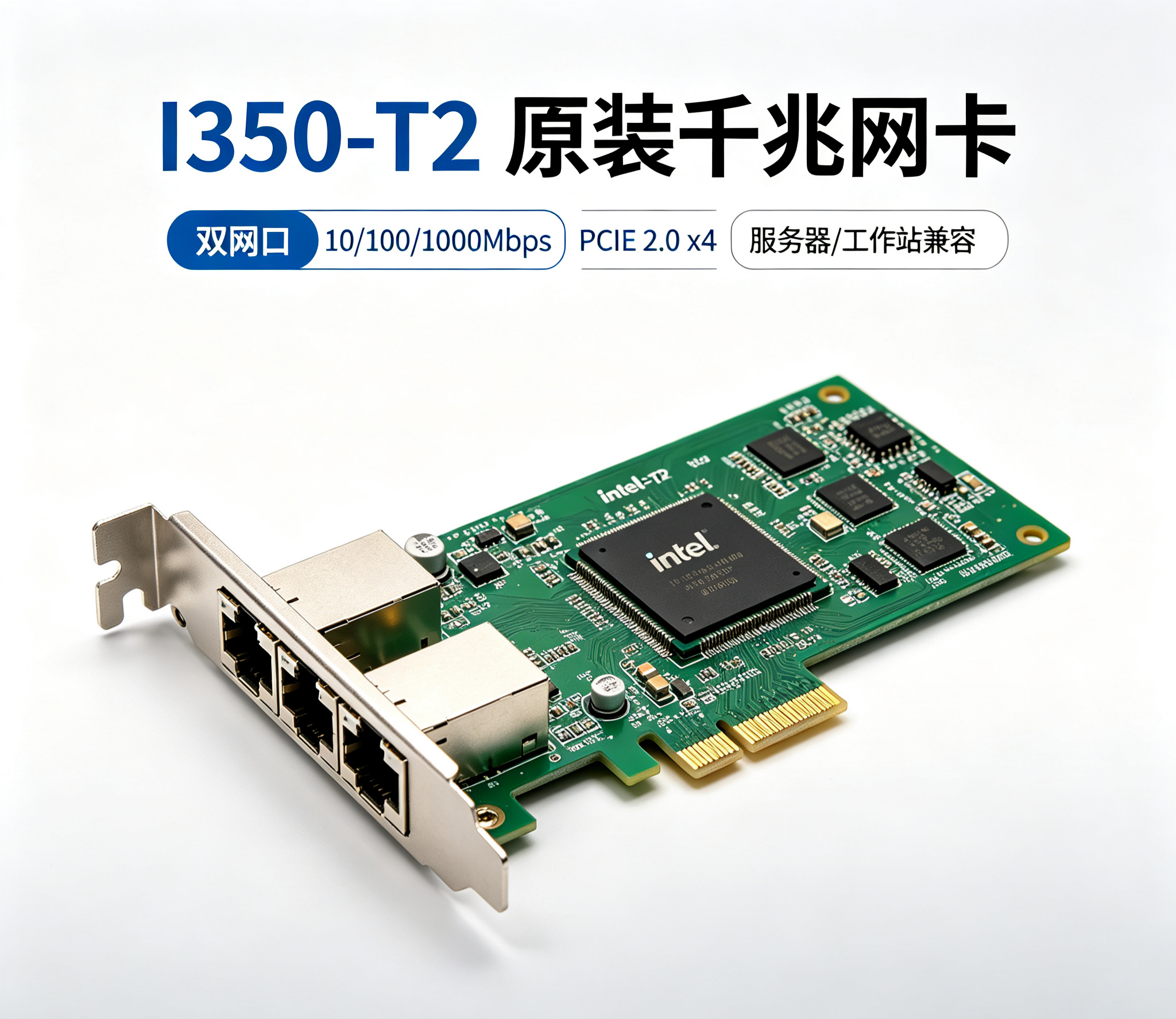 Dual‑Port Gigabit Copper Ethernet Network Card I350‑T2 (Original) With Intel I350 Controller Chip