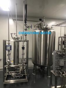 Appareil de fabrication d'eau distillée pour les produits cosmétiques