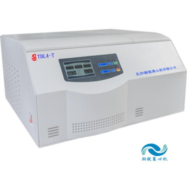 Low Temperature Floor Standing Refrigerated Centrifuge Automatic Decapping Centrifuge