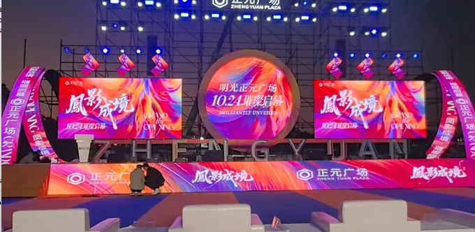 Lightweight Rental LED Video Wall for Concert Stages from Guide Visual