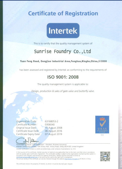 Sunrise Foundry CO.,LTD Сертификации