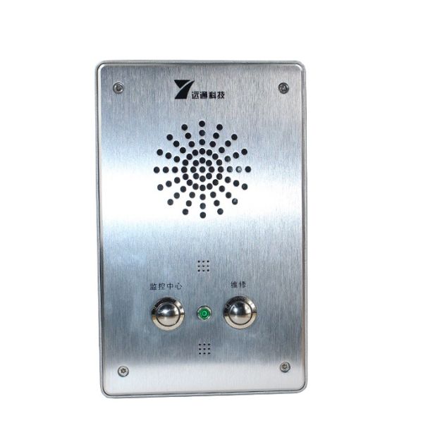 Industrial Wall Mount IP Phone with Ringing Pilot Lamp and Full Keyboard Dialing