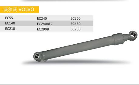 volvo hydraulic cylinder excavator spare part EC290B boom , arm ,bucket , construction