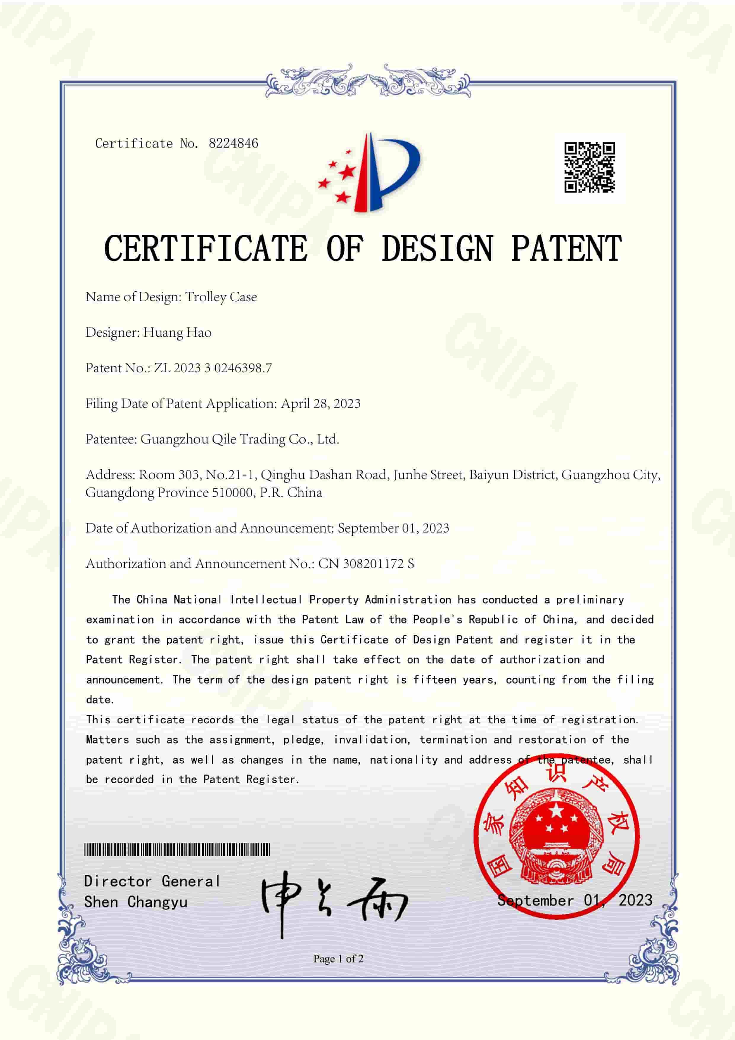 Guangzhou Kunpeng Travel Supplies Co., Ltd. Certifications
