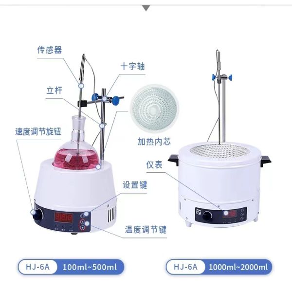 Advanced 10000ml Heated Mantle for Laboratory Digital Display and Magnetic Stirring