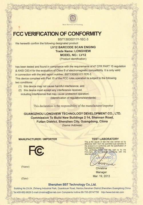Shenzhen Rakinda Technology Development Co., Ltd. Сертификации