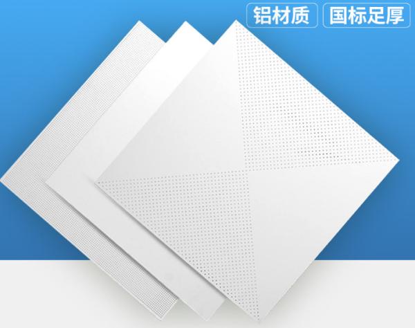Interior Wall Diffuse Reflection Coated Aluminium Sheet for ceiling