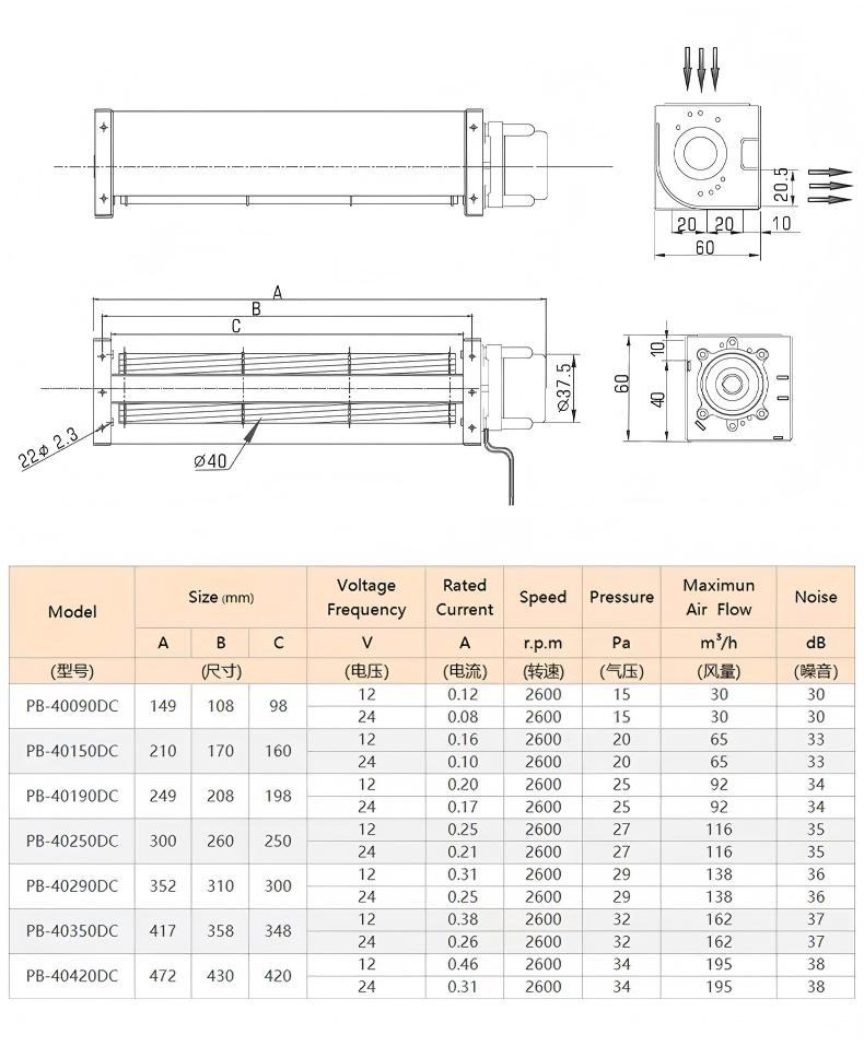 High-Volume Silent HY-40DC Cross-Flow Fan DC Motor Tangential Air Curtain Industrial Use DC12V/24V Aluminum Alloy 1 Year