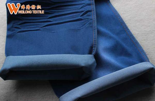 Male Female Bromine Stretchy Denim Fabric