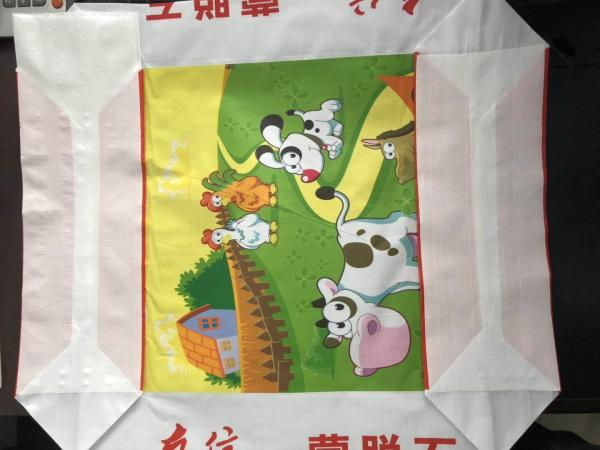 Woven Polypropylene Cement Bags , Industrial Valve Type Packing Sacks，Montmorillonite valve pocket