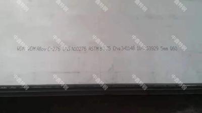 Hastelloy C276 Stainless Steel Plates 1.2mm Hot Concentrated H2SO4 Solution
