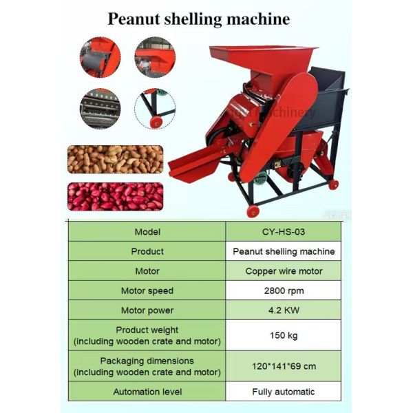 Multi Purpose Steel Peanut Shelling Machine Durable Groundnut Separating Machine