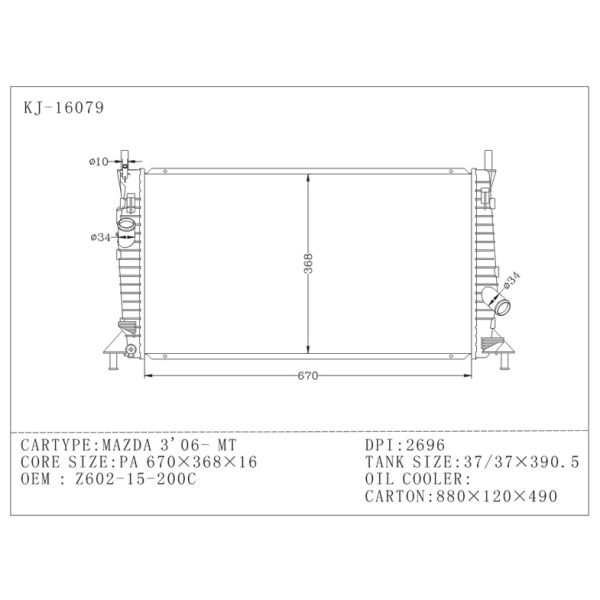 Custom aluminum 2006 mazda 3 radiator DPI 2696 , oil coolers for cars Z602-15-200C