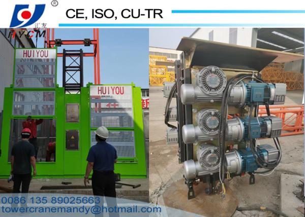 3*1.3*2.2m Single Cabin Man Hoist 2ton Construction Hoist Rental Hire 150m Building Site Hoist