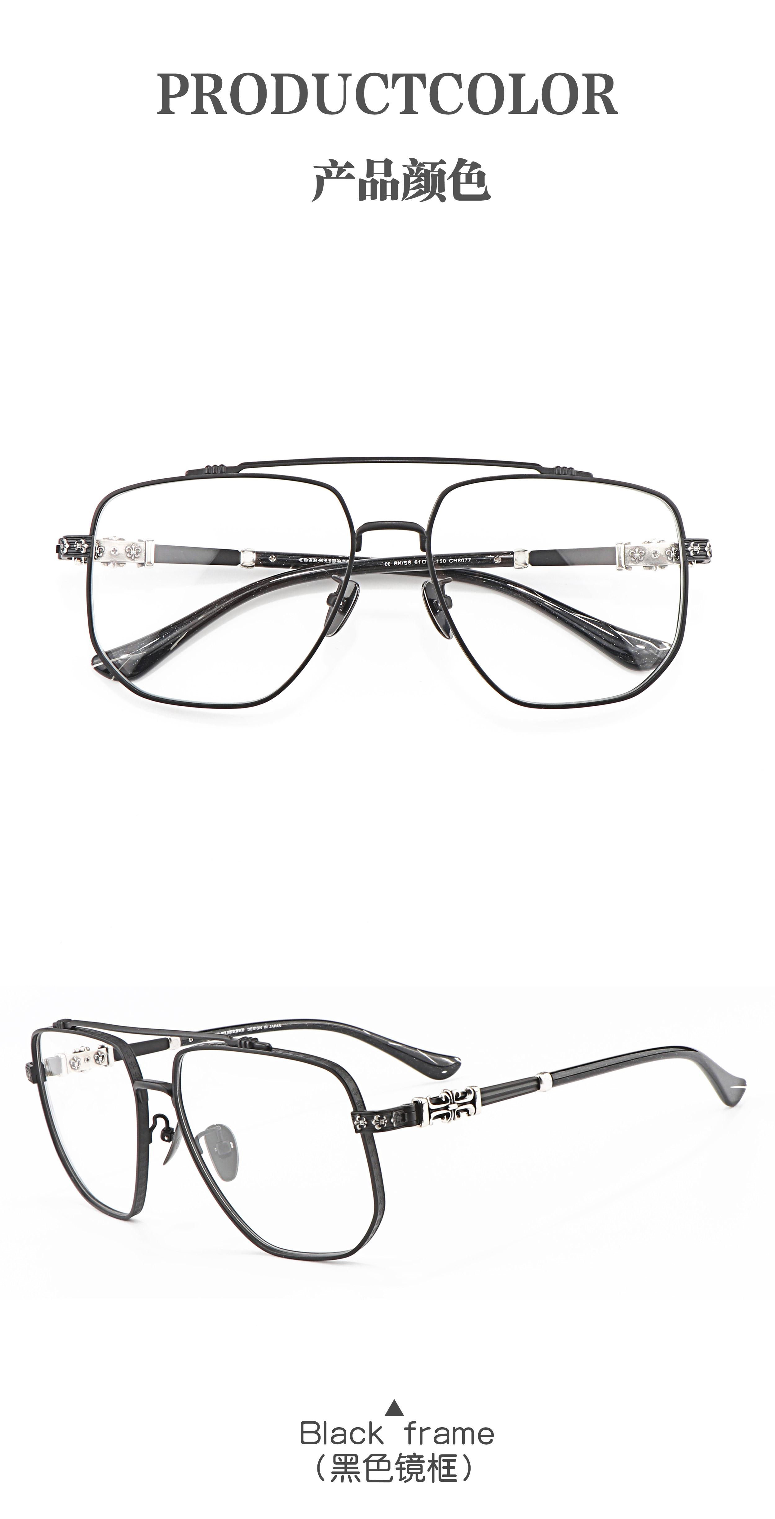 CH8077 High Quality Oversize Titanium Pilot Solid Y2K Luxury Brand Women Custom Made Party clear Frame Glasses for Unisex Men