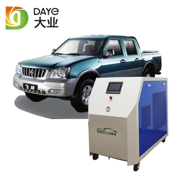 HHO Car Engine Carbon Cleaner CCG2000 Oxy Hydrogen Generator 2 Years Warranty