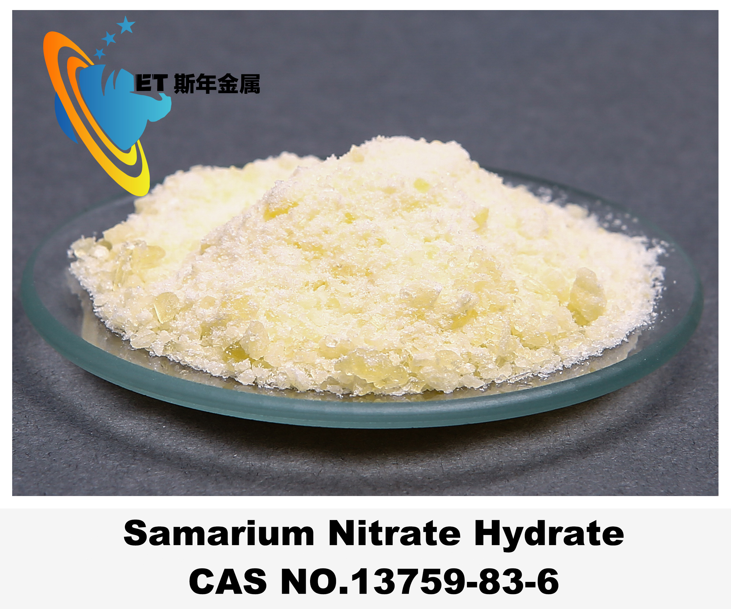 Sm(NO3)3 • 6H2O Samarium Nitrate Hydrate 99.9% Growth Promoter