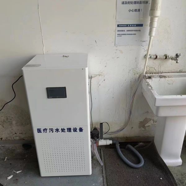 150 L/H Waste Water Treatment System for Health-Medicine/Dental/School/Hospital Medical Equipment