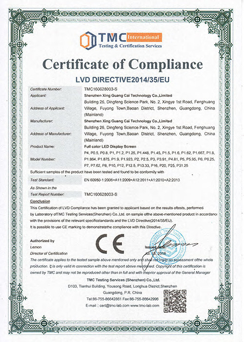 Shenzhen Xing Guang Cai Technology Co., Limited Сертификации
