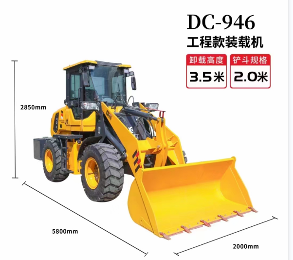 DC-946 Type 1670-20 Tyre Small Wheel Loader Heavy Duty Construction Equipment