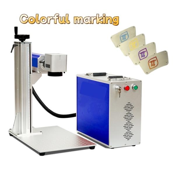 MOPA JPT ファイバーレーザーマーキングマシン 色彫刻用