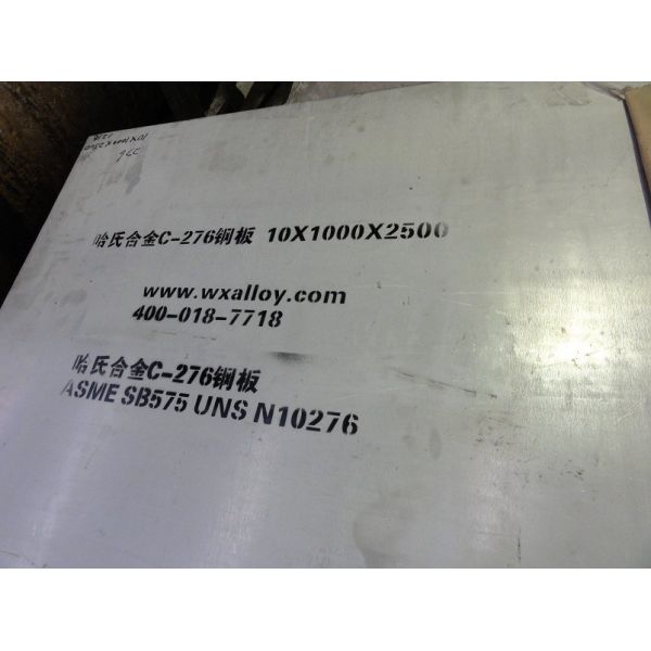 Corrosion Resistance Astm B575 C22 Hastelloy Plate / Nickel Alloy Plate