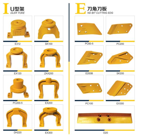 DH220 excavator U-shaped frame/tension cylinder spring assembly base，All models of excavators are available.