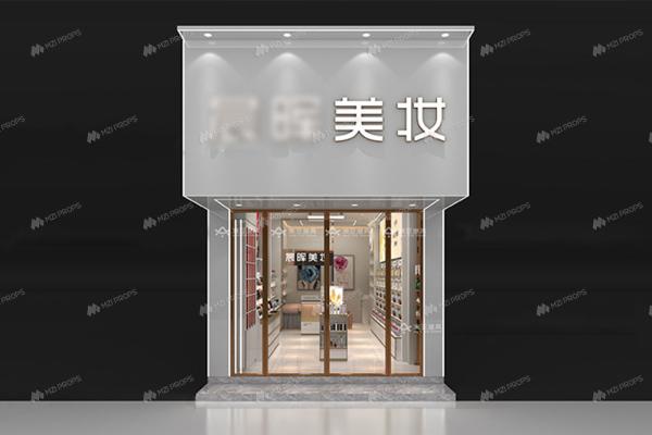 Luxury Store Furniture Perfume Store Display Skincare Display Rack for Perfume Shop Interior Design