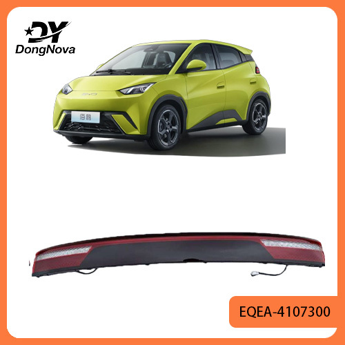 EQEA-4107300 middle tail light for BYD Seagull