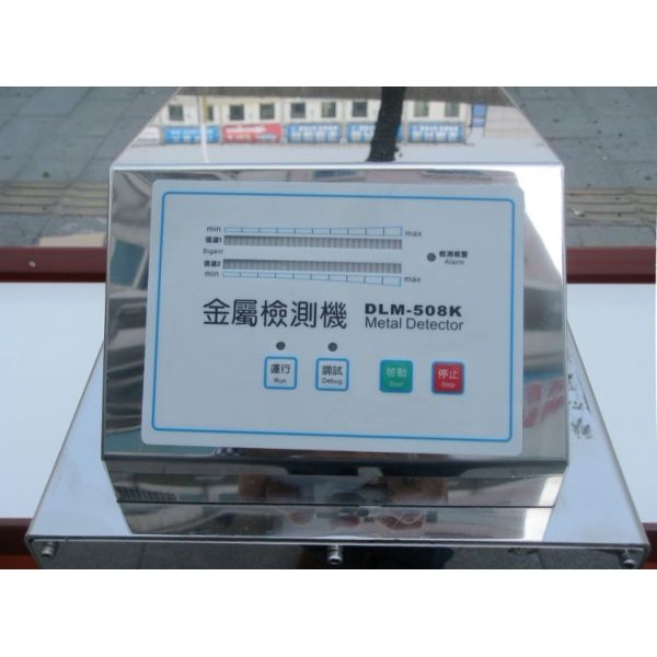 Food Metal Detector 220V 50HZ With LCD Touch Screen and 304 # Stainless Steel