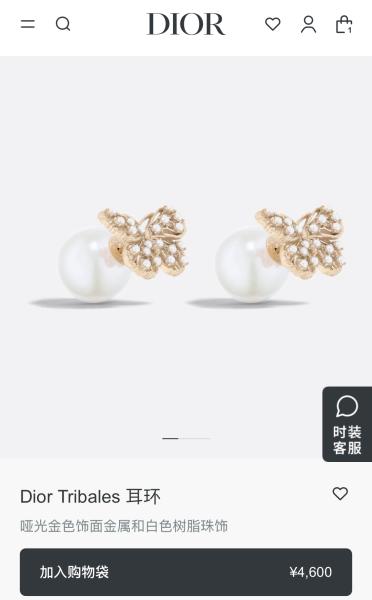 Butterfly Luxury Pearl Earrings Sophisticated With 18mm Hollow Carved Design
