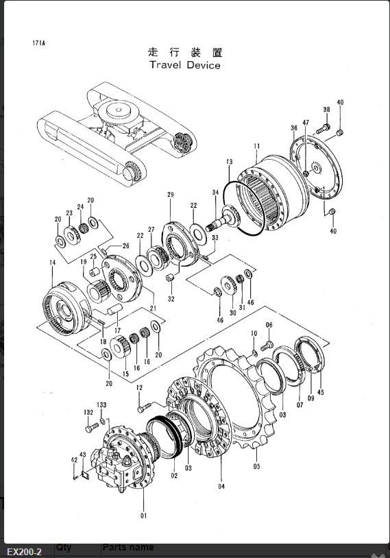 DH300-7 Rotating Gear Parts Slewing Gear Ring Excavator Swing Gearbox