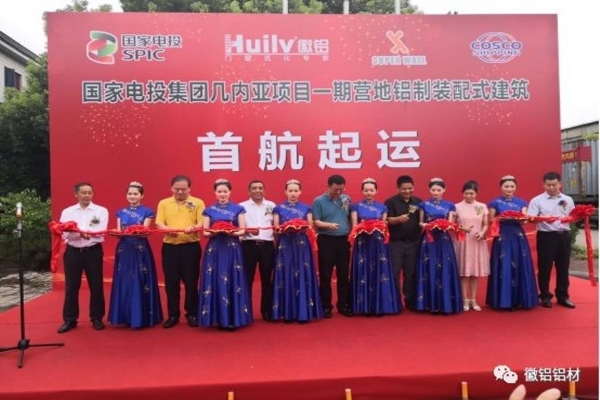 штранг-прессования двери окна 2.0mm рамка перерыва алюминиевого алюминиевая термальная