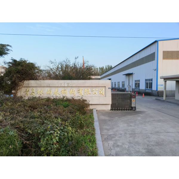 Qingdao Lin Yu Chun Steel Structure Co.