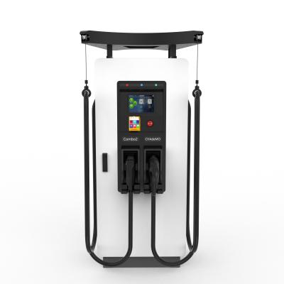 DC Charger 60kW 120KW 180kw 200kW 240KW Ev Charging Pile Electric Car Ocpp Fast Ev Charger Station Nayax Pos Machine