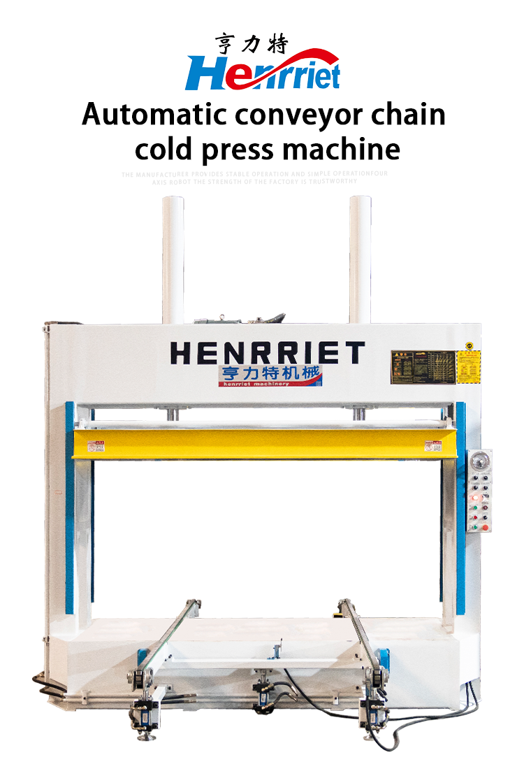 Aluminum Honeycomb Panel Composite Building Board Automatic Conveying Chain Cold Press Machine Blockboard