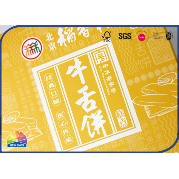 Pastry Packaging Paper Retail Folding Box 4c Print Matte Lamination