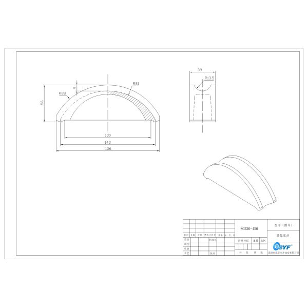 Немецкий тип подвес трейлера разделяет плиту дуги верхней части У-болта ЗГ230-450