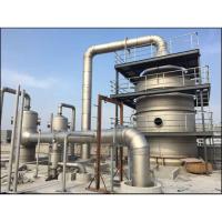 Venda a quente Plate Heat Apple Juice Vacuum Milk Multiple Effect Evaporator Concentrate Na Indústria do Açúcar