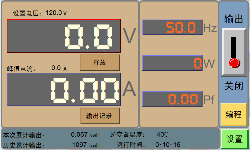 45 - 500Hz вывело наружу умный линейный источник питания AC