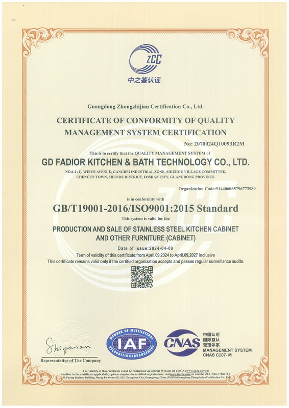 GD FADIOR KITCHEN & BATH TECHNOLOGY CO., LTD Сертификации