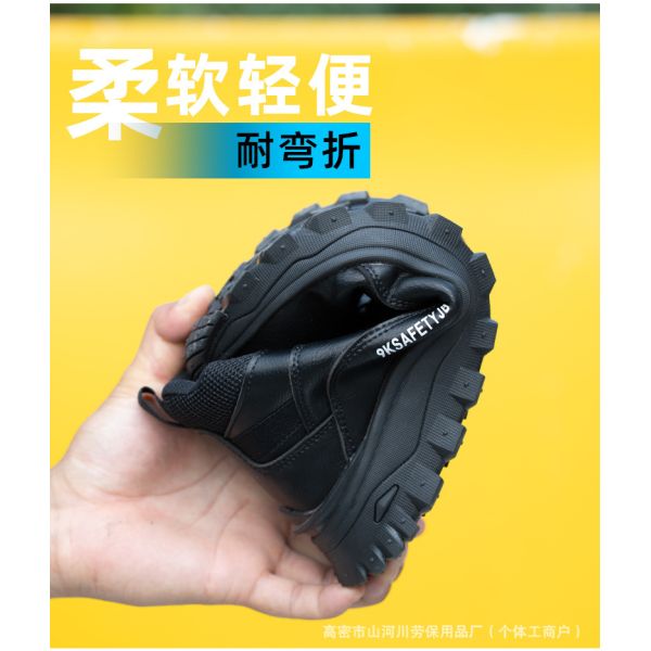 Electrical Safety Shoes Work Boots with Anti-smashing Plastic Toe, Rubber Sole, and Microfiber Leather for Ultimate Protection