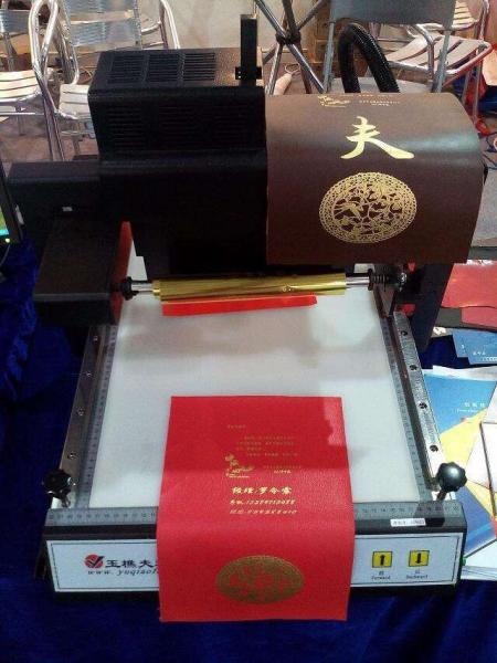 TJ-219 digital Gold foil Vinyl sticker hot stamping printing machine