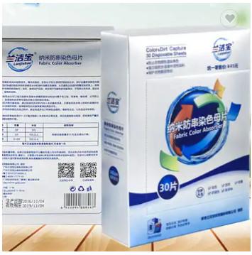 A tela do grabber da cor absorve folhas do detergente para a roupa da cor para a máquina de lavar