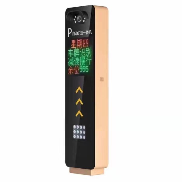 Gray Automated License Plate Recognition Parking System For Parking Lots