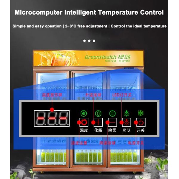 Supermarket Beverage Display Chiller With Self Rebound Glass Door