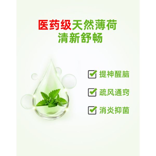 На китайском рынке солевой мятный спрей для носа 50 мл с 0,9%NaCl мятного масла